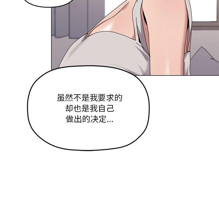78P - 家人之间这样不好吧？