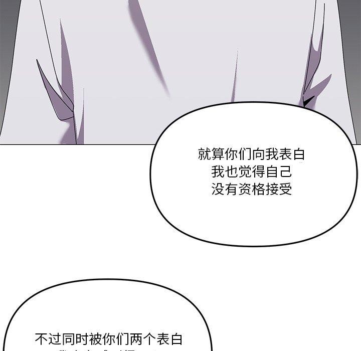 82P - 家人之间这样不好吧？