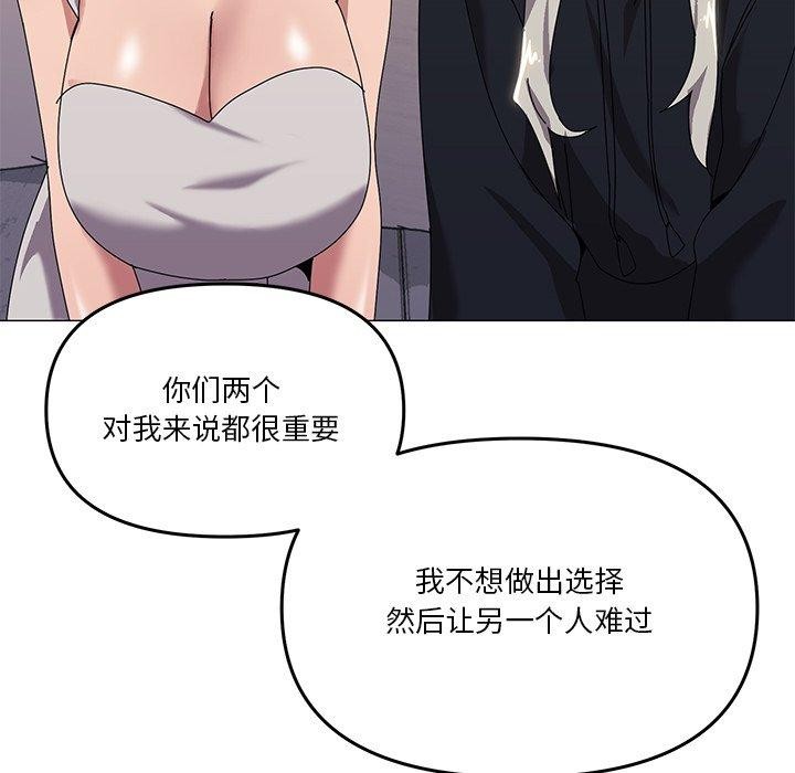 84P - 家人之间这样不好吧？