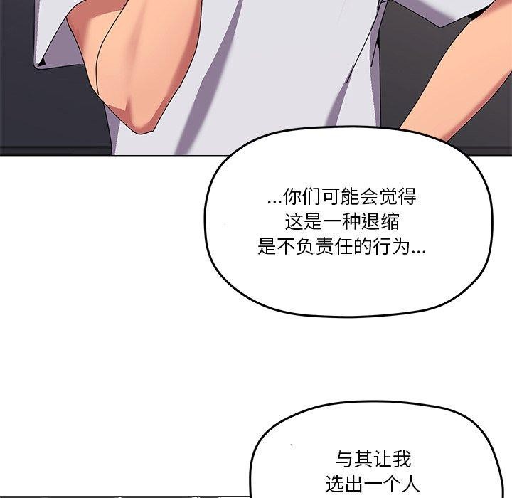 86P - 家人之间这样不好吧？