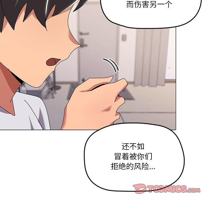 87P - 家人之间这样不好吧？