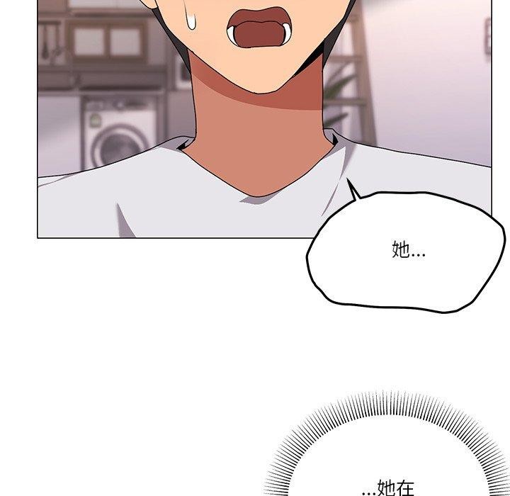 8P - 家人之间这样不好吧？