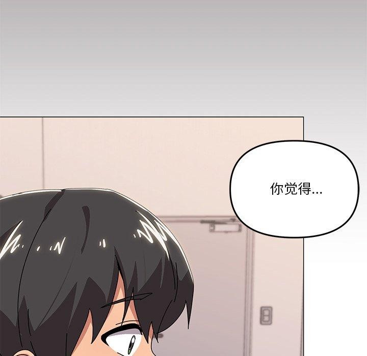 94P - 家人之间这样不好吧？