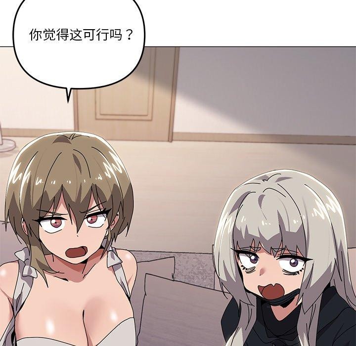 96P - 家人之间这样不好吧？