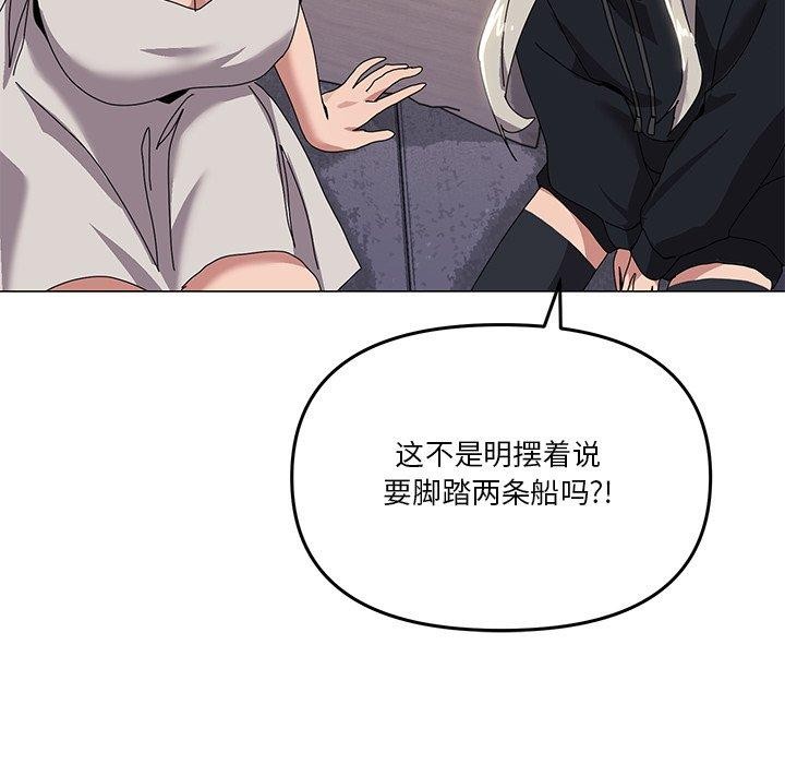 97P - 家人之间这样不好吧？