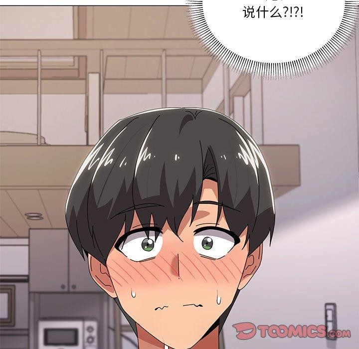9P - 家人之间这样不好吧？