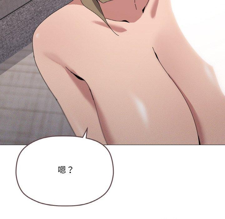 103P - 家人之间这样不好吧？