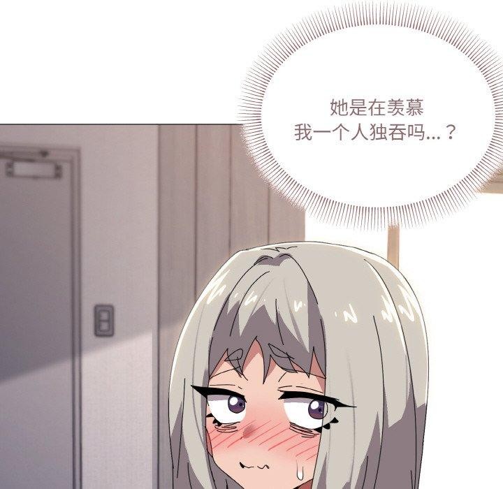 104P - 家人之间这样不好吧？