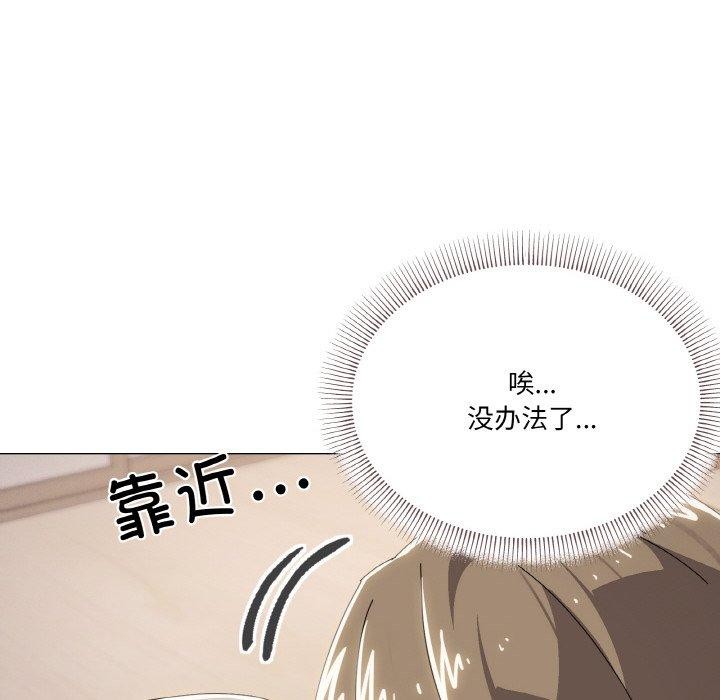 107P - 家人之间这样不好吧？