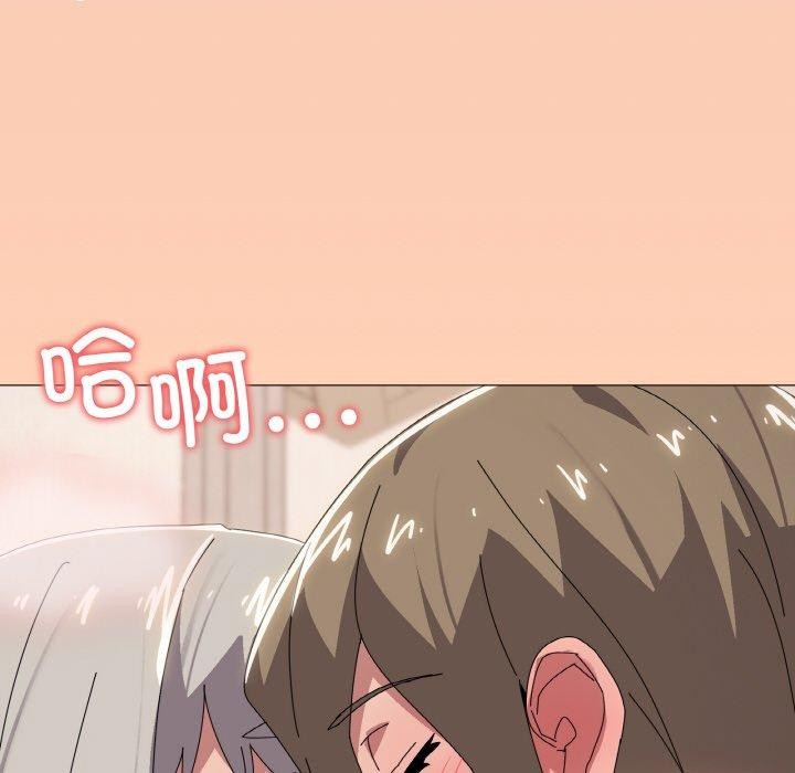 114P - 家人之间这样不好吧？
