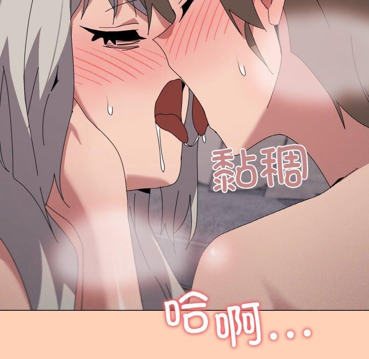 115P - 家人之间这样不好吧？
