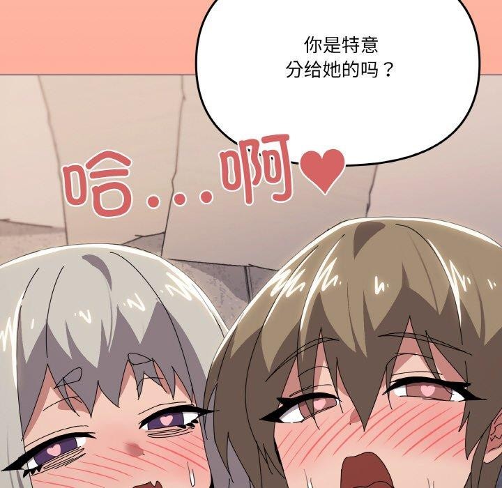 118P - 家人之间这样不好吧？