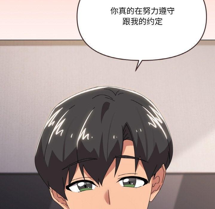 120P - 家人之间这样不好吧？
