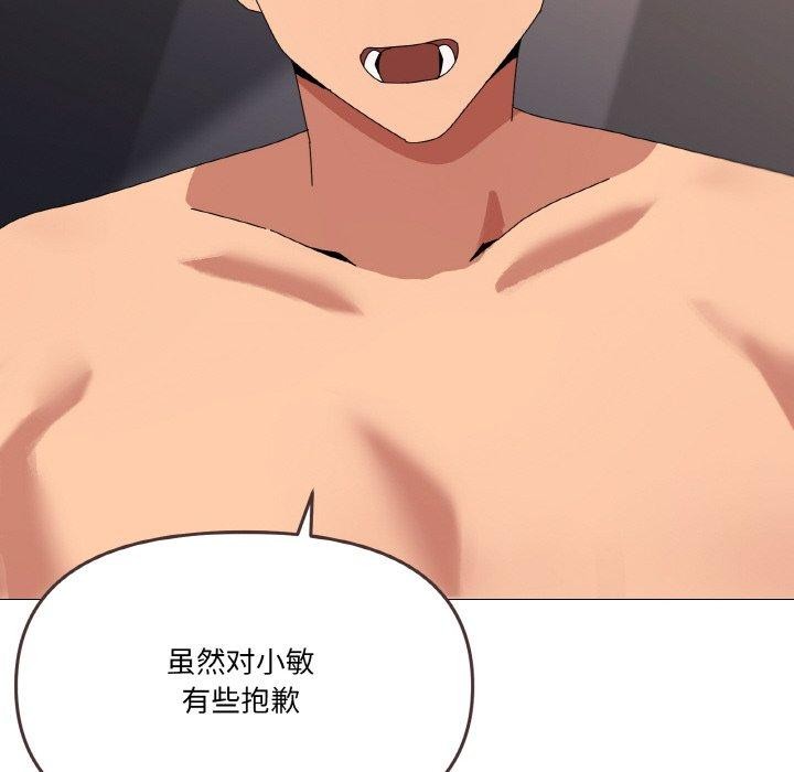 121P - 家人之间这样不好吧？