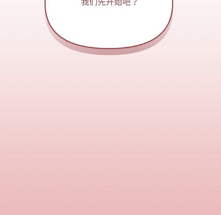 124P - 家人之间这样不好吧？