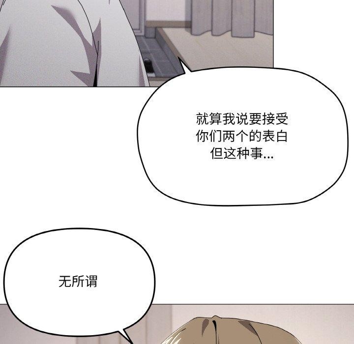 12P - 家人之间这样不好吧？