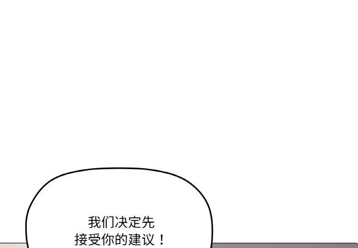 1P - 家人之间这样不好吧？