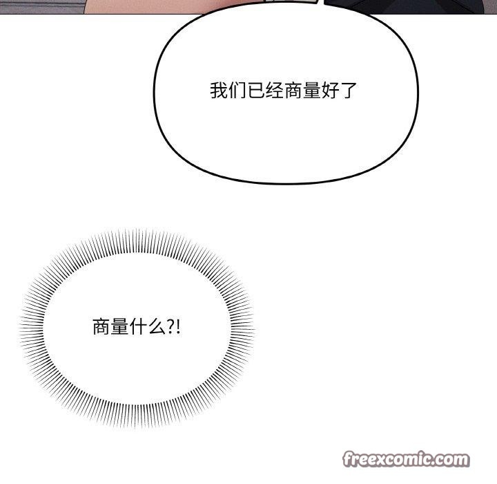 14P - 家人之间这样不好吧？