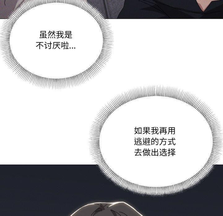 17P - 家人之间这样不好吧？