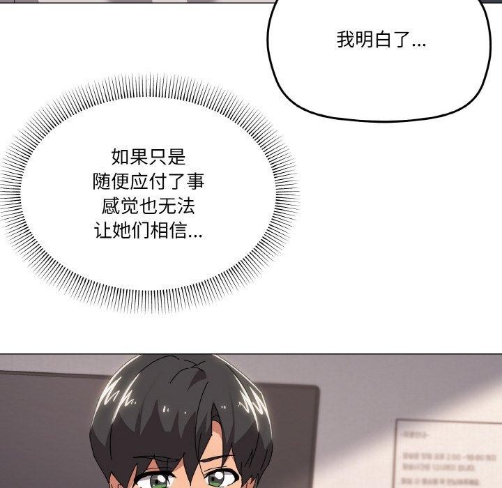 19P - 家人之间这样不好吧？
