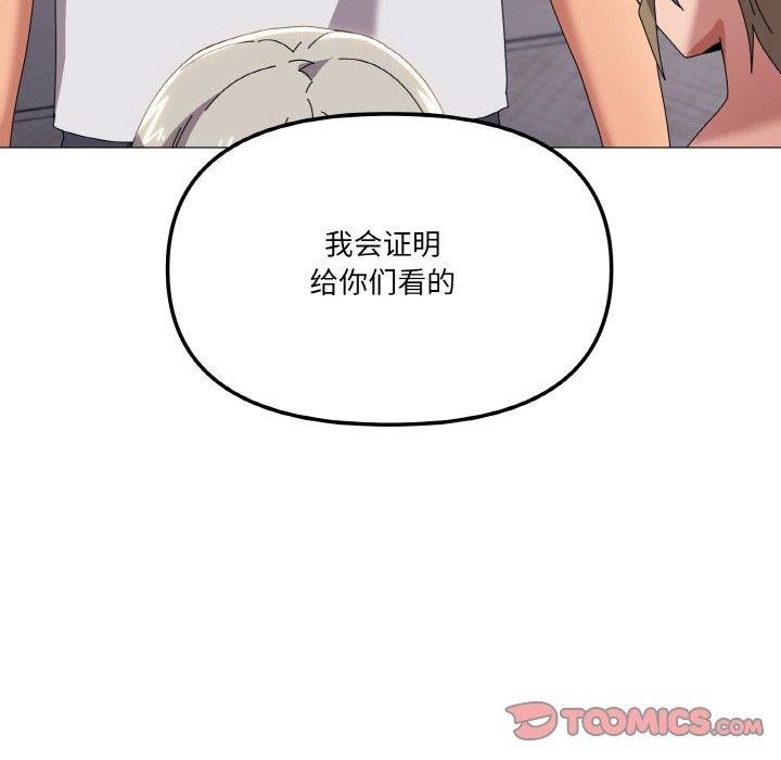 21P - 家人之间这样不好吧？