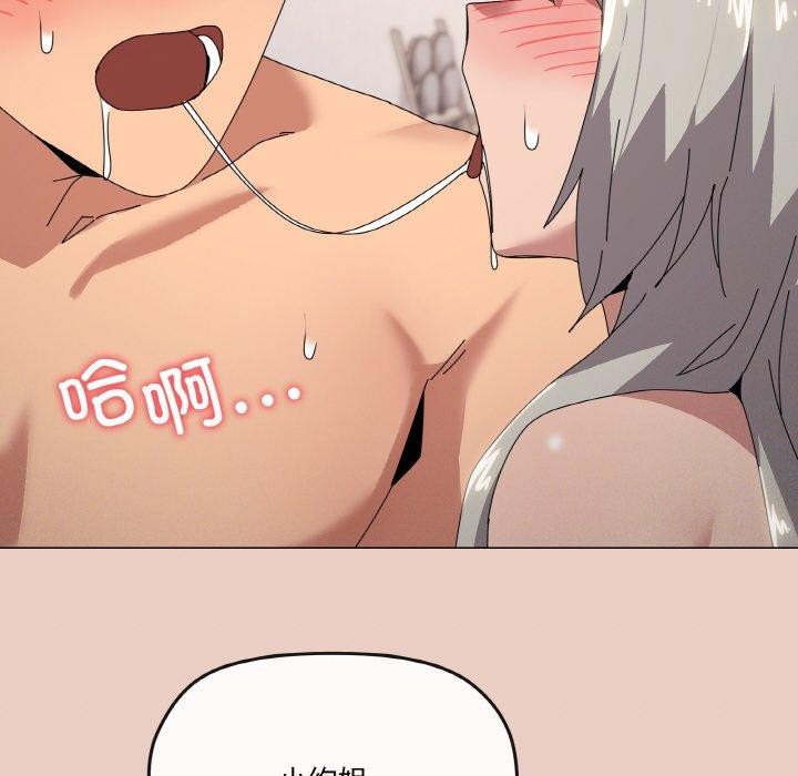 31P - 家人之间这样不好吧？