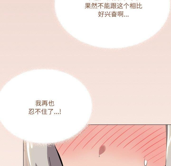 40P - 家人之间这样不好吧？