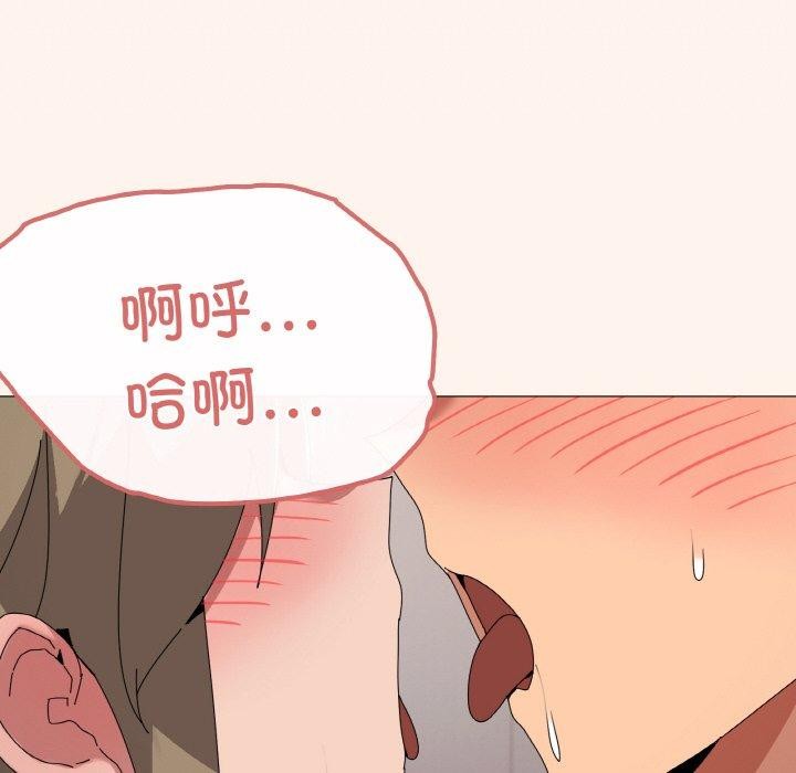 44P - 家人之间这样不好吧？