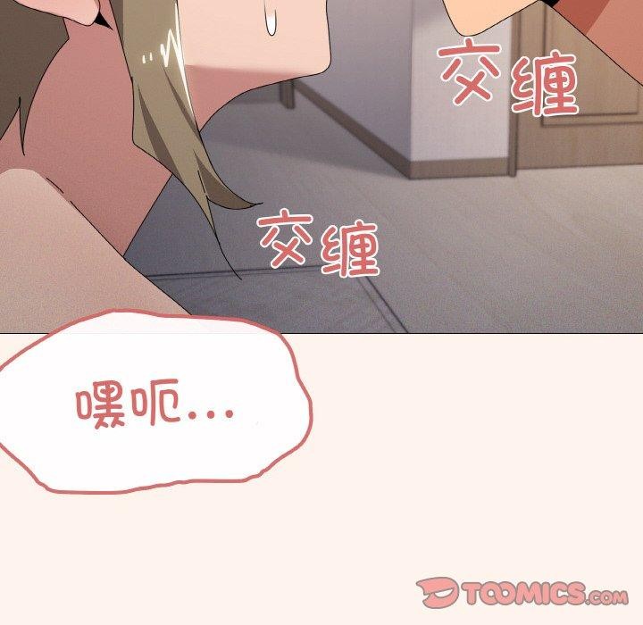 45P - 家人之间这样不好吧？