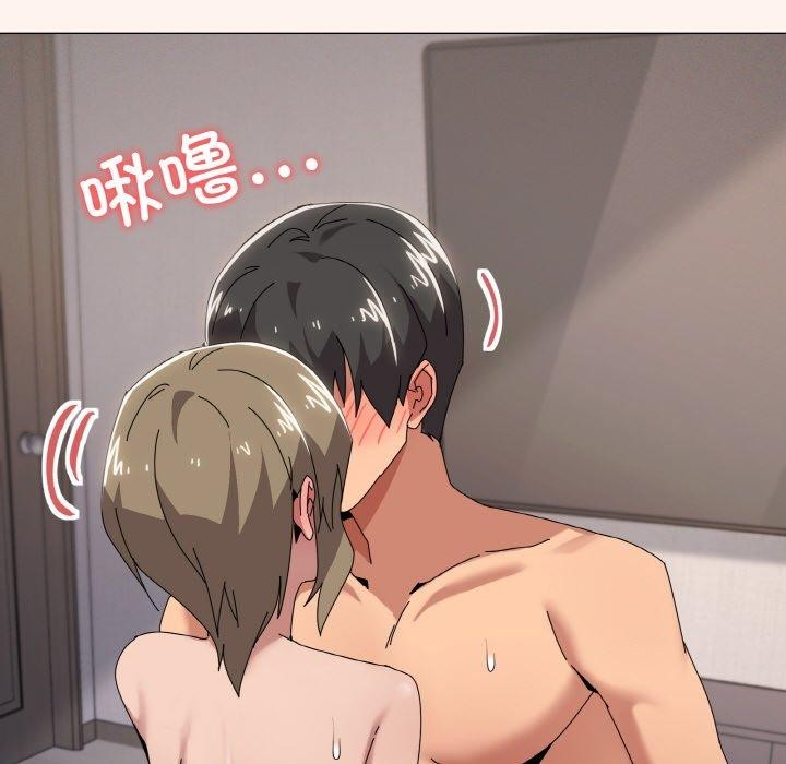 46P - 家人之间这样不好吧？