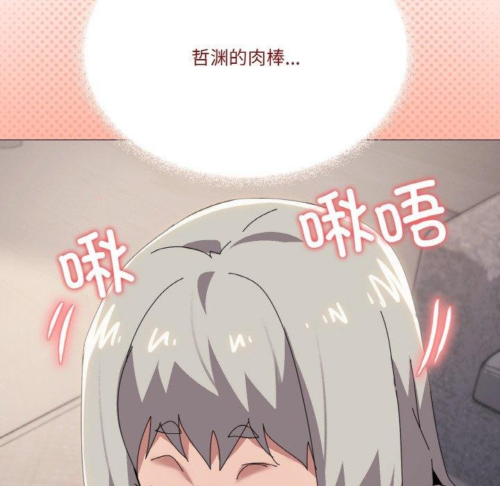 54P - 家人之间这样不好吧？
