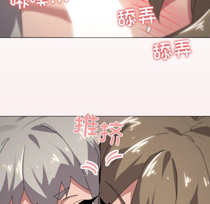 62P - 家人之间这样不好吧？