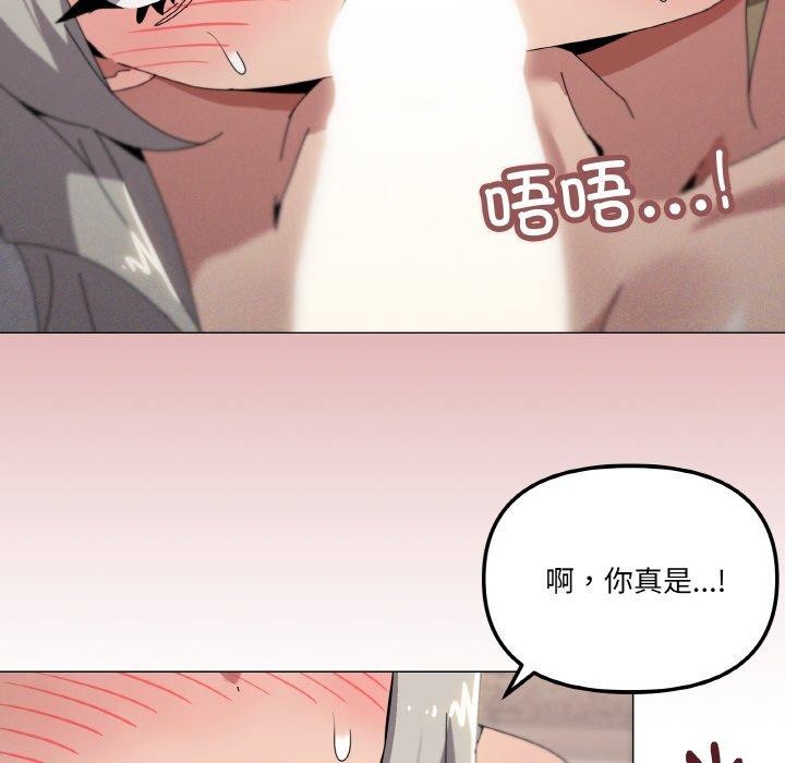 65P - 家人之间这样不好吧？