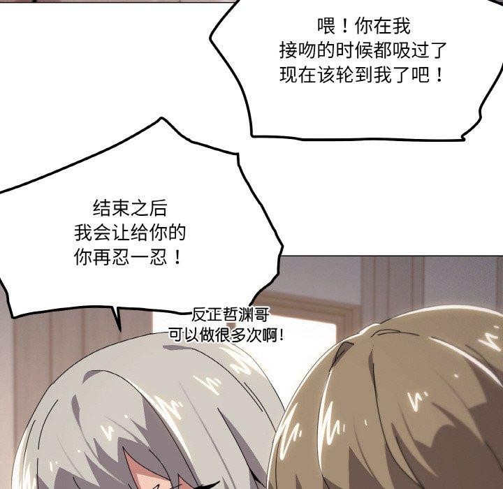 68P - 家人之间这样不好吧？