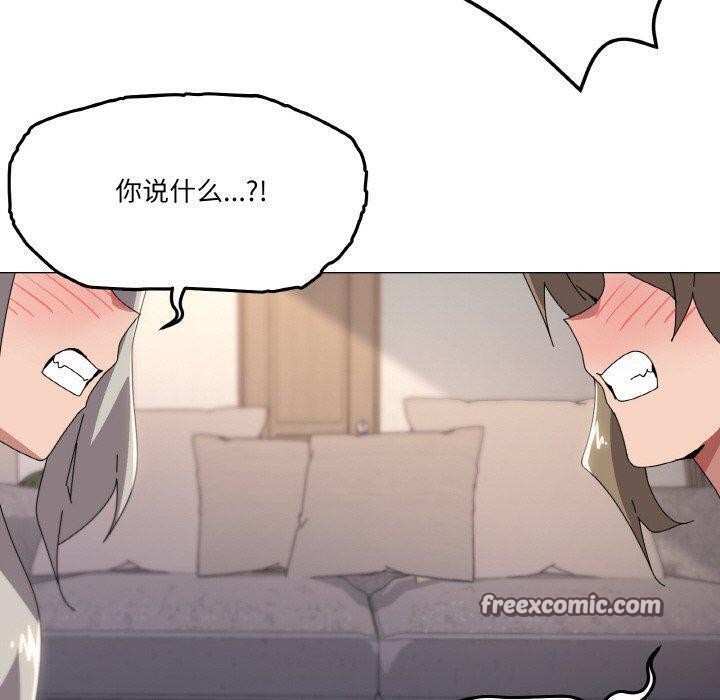 70P - 家人之间这样不好吧？