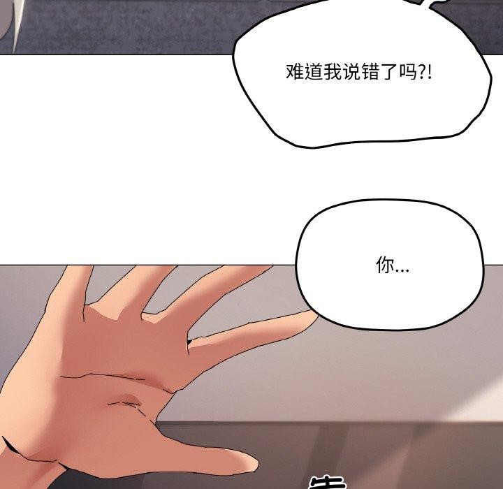 71P - 家人之间这样不好吧？