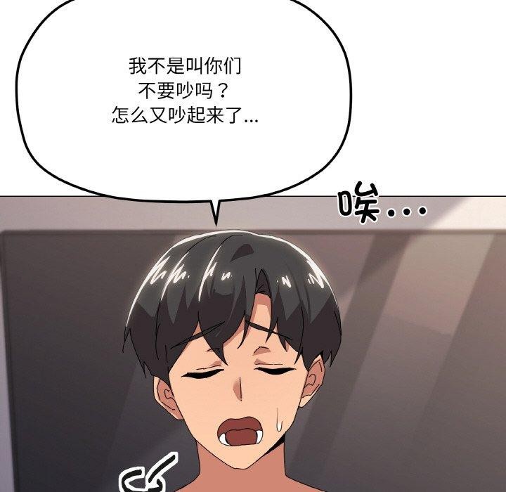 74P - 家人之间这样不好吧？