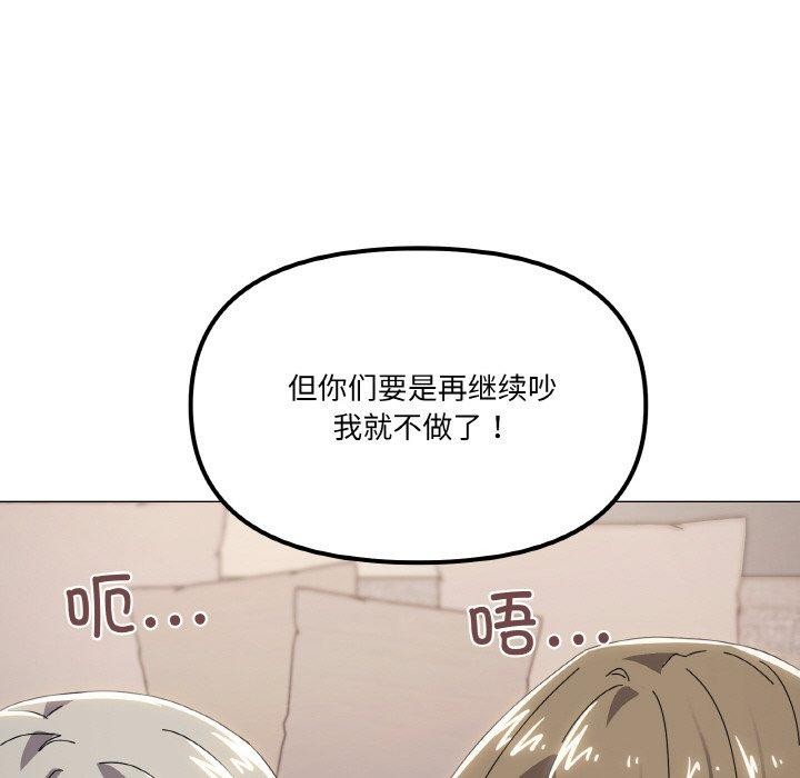 76P - 家人之间这样不好吧？
