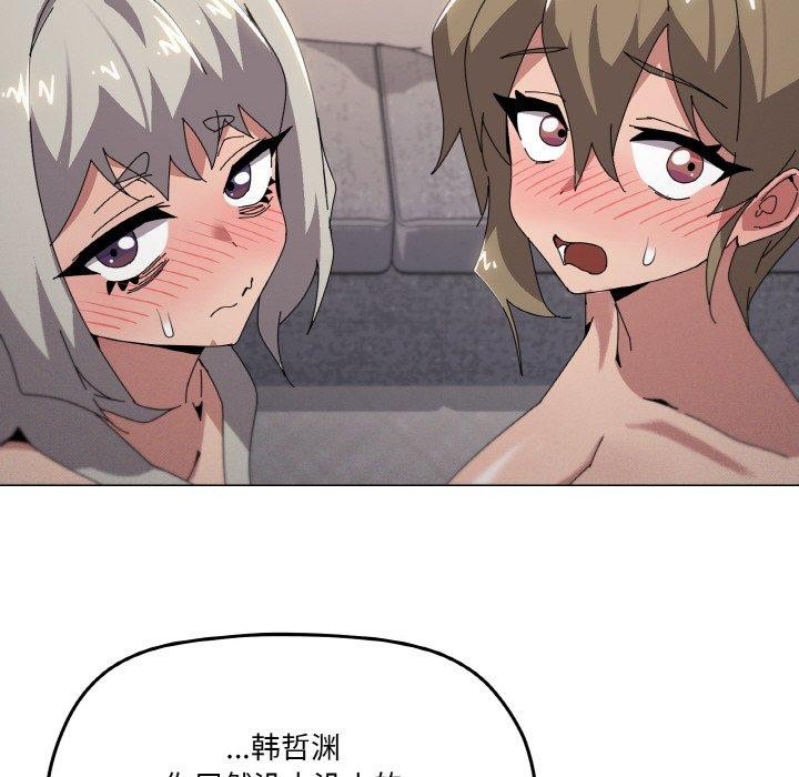 77P - 家人之间这样不好吧？