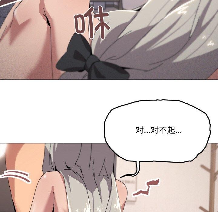 79P - 家人之间这样不好吧？