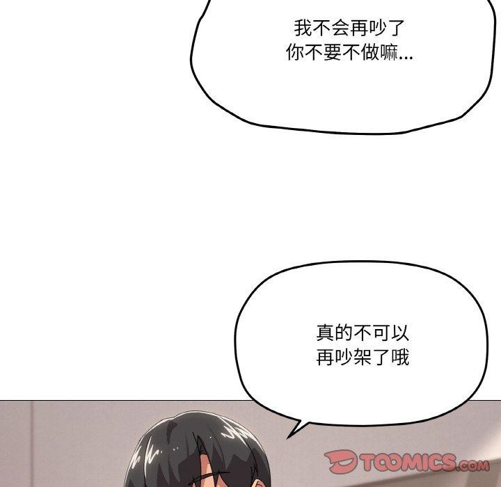 81P - 家人之间这样不好吧？