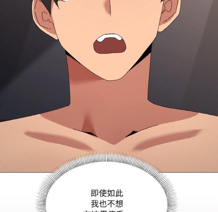 88P - 家人之间这样不好吧？