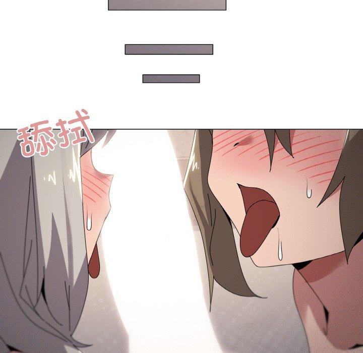 92P - 家人之间这样不好吧？