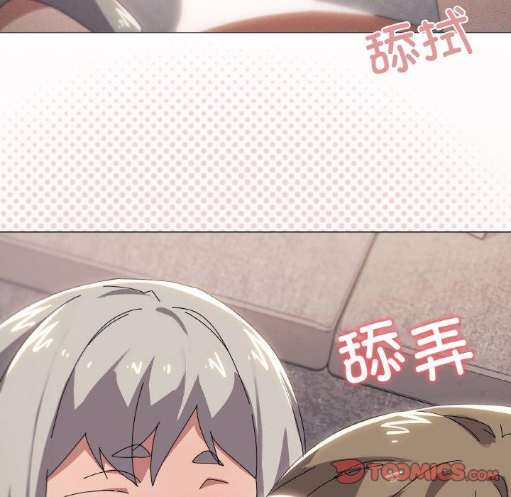 93P - 家人之间这样不好吧？