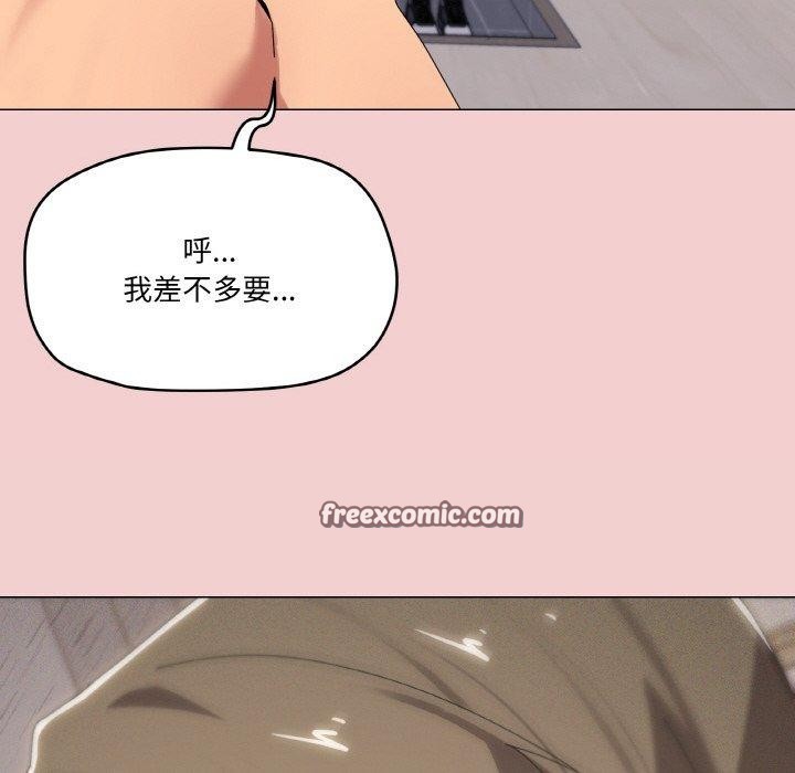 98P - 家人之间这样不好吧？