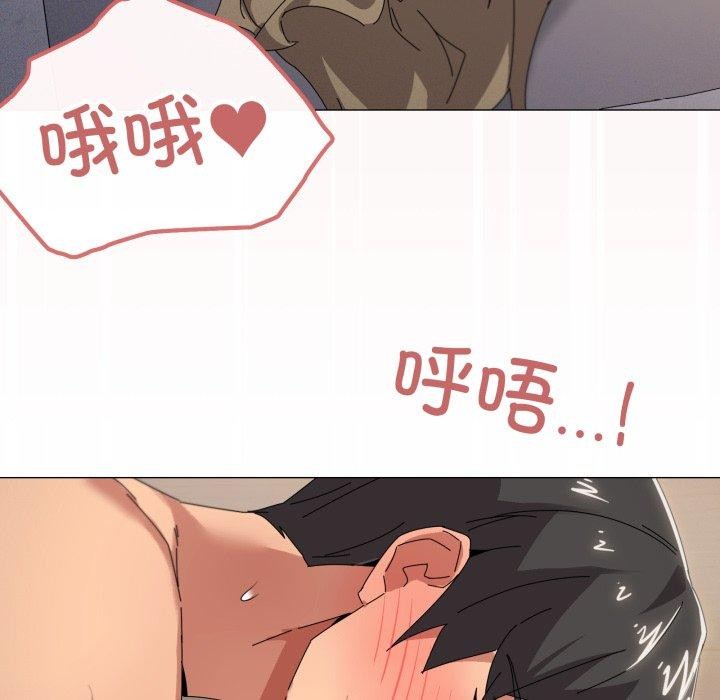 107P - 家人之间这样不好吧？