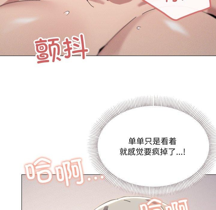 116P - 家人之间这样不好吧？