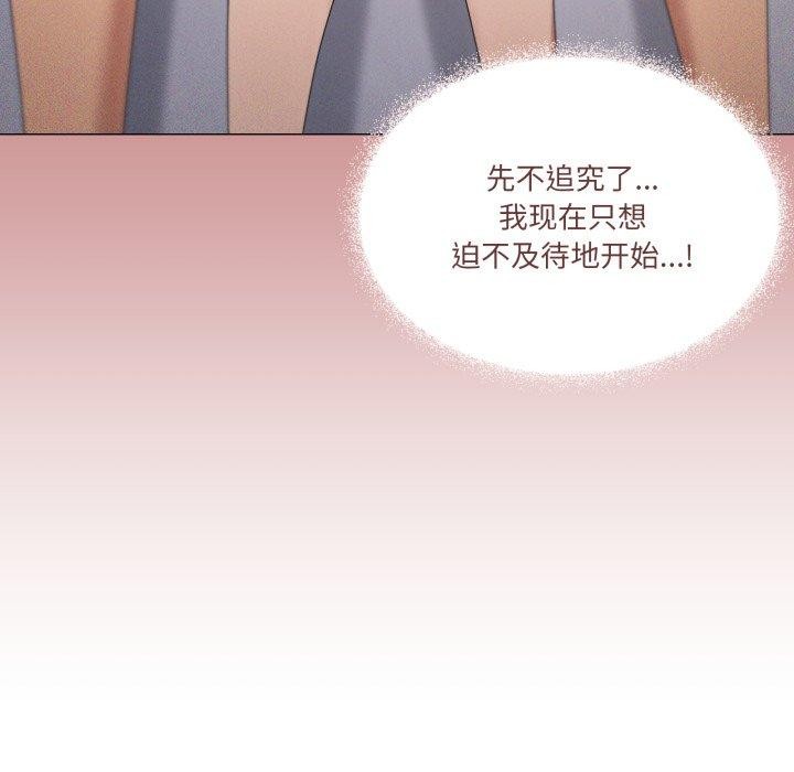 11P - 家人之间这样不好吧？