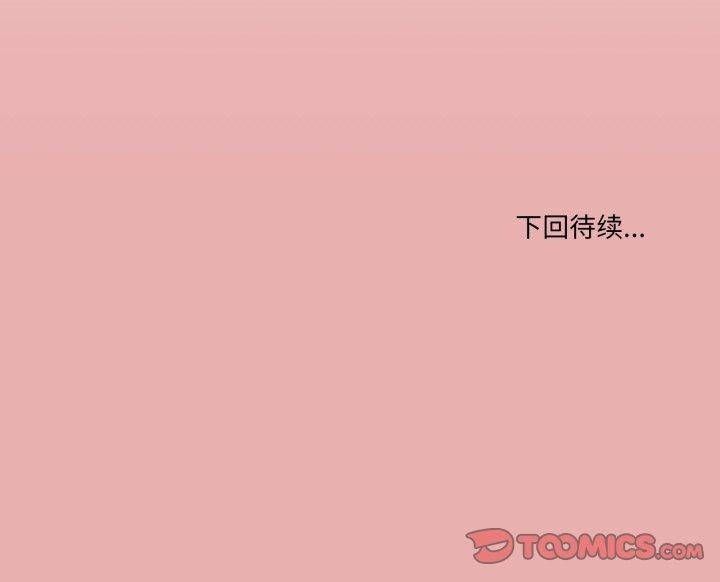 123P - 家人之间这样不好吧？