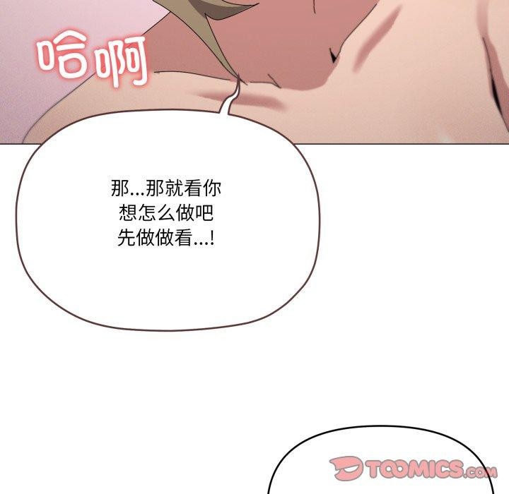 15P - 家人之间这样不好吧？